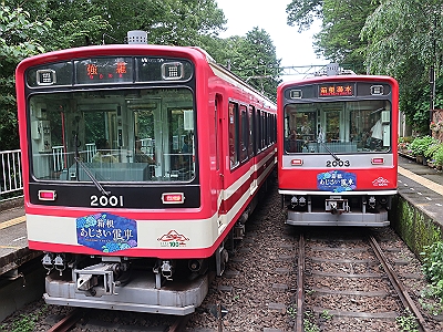 箱根登山鉄道 ２０１９