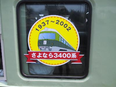 いもむしに会いに行こう！