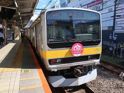 JR中央総武緩行線 ヘッドマーク集 2021