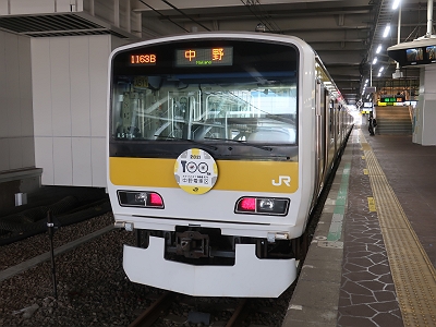 JRヘッドマーク JR東】中野電車区開設100周年ヘッドマーク掲出 |2nd-train鉄道