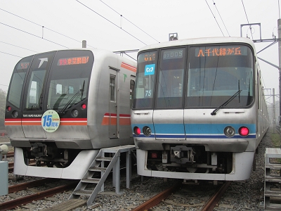 東葉 家族車両基地まつり 2011