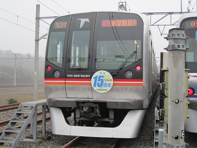 【非売品】2010年親子基地まつり号乗車記念 ハザマスポーツ【公式】 on X: 